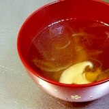 生姜の利いた中華スープ